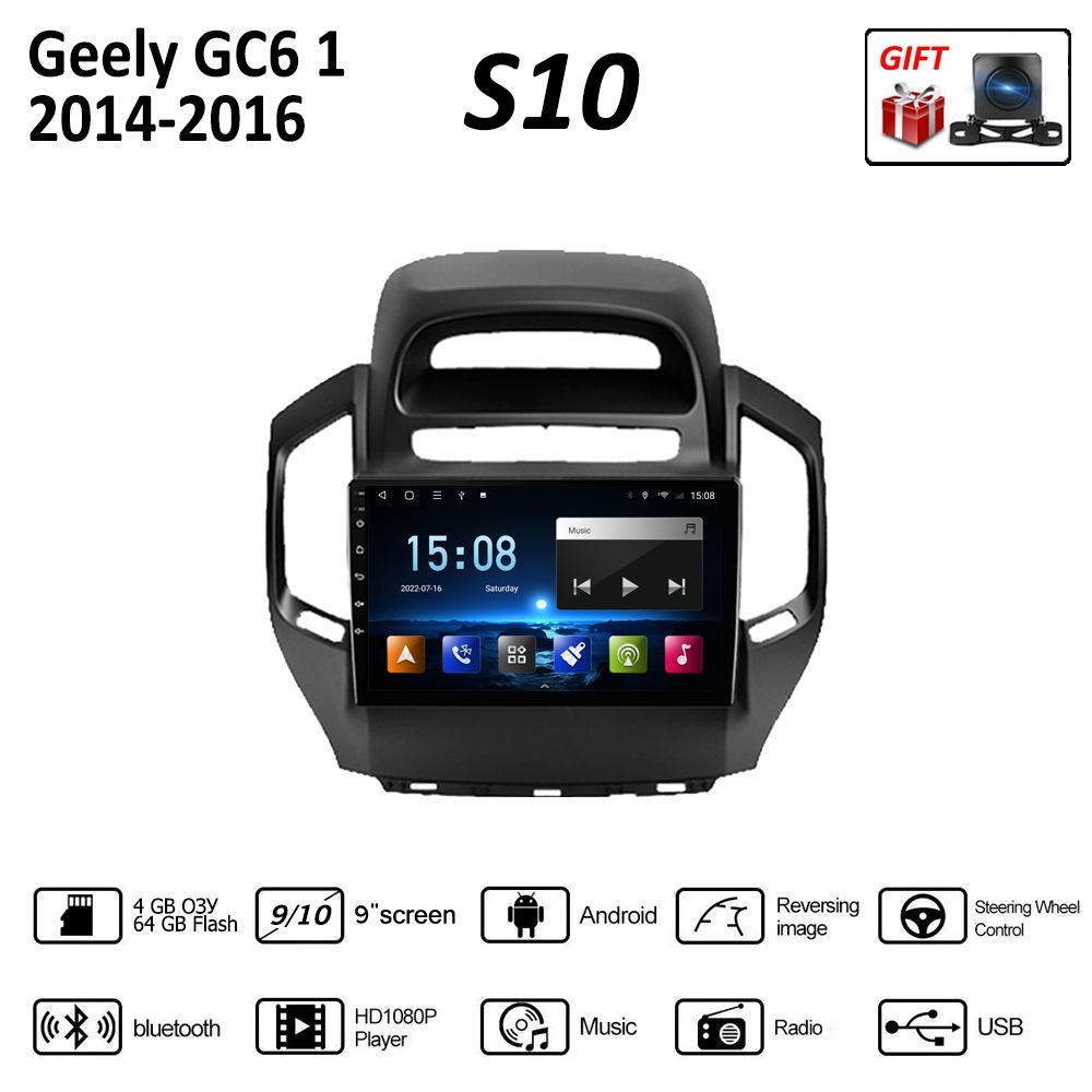 Carplay dsp 4g lte gps