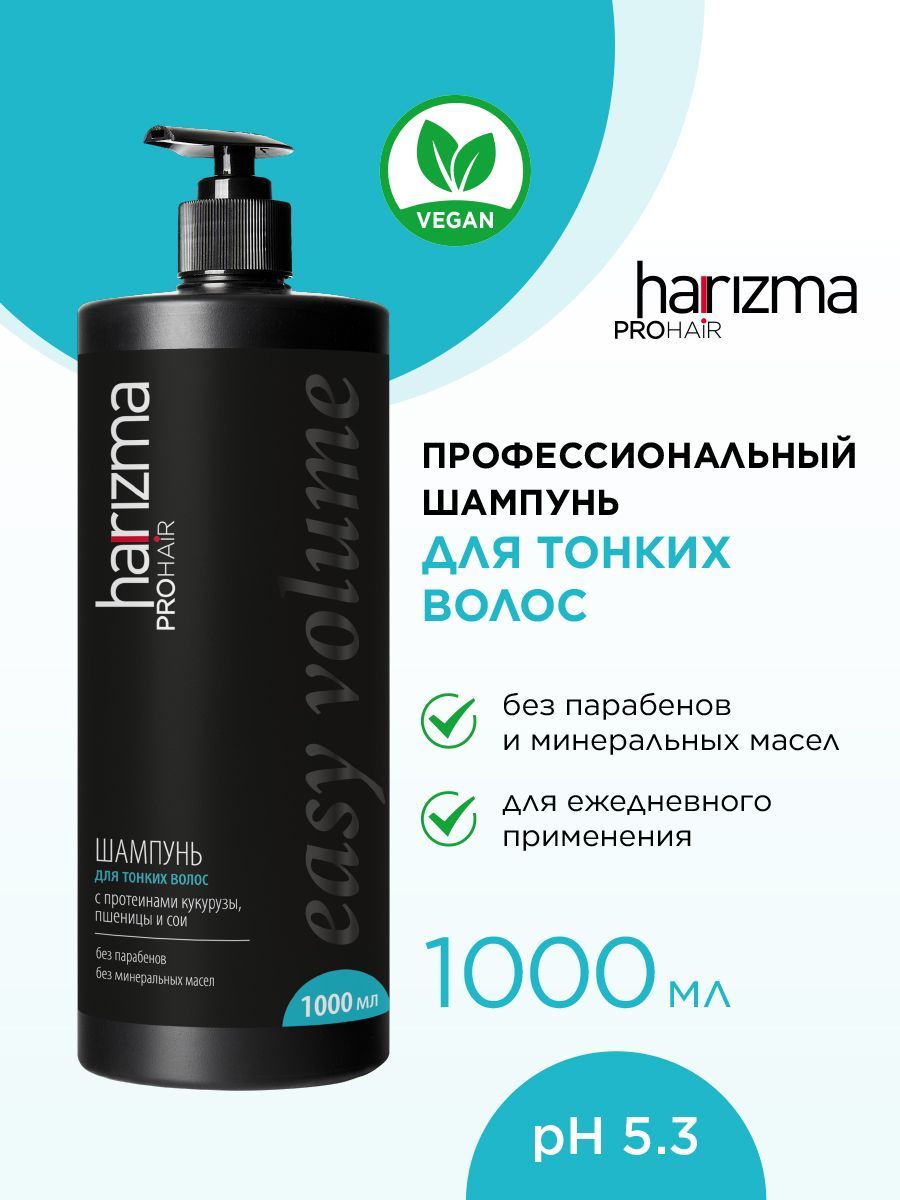 harizma prohair Шампунь для волос, 1000 мл