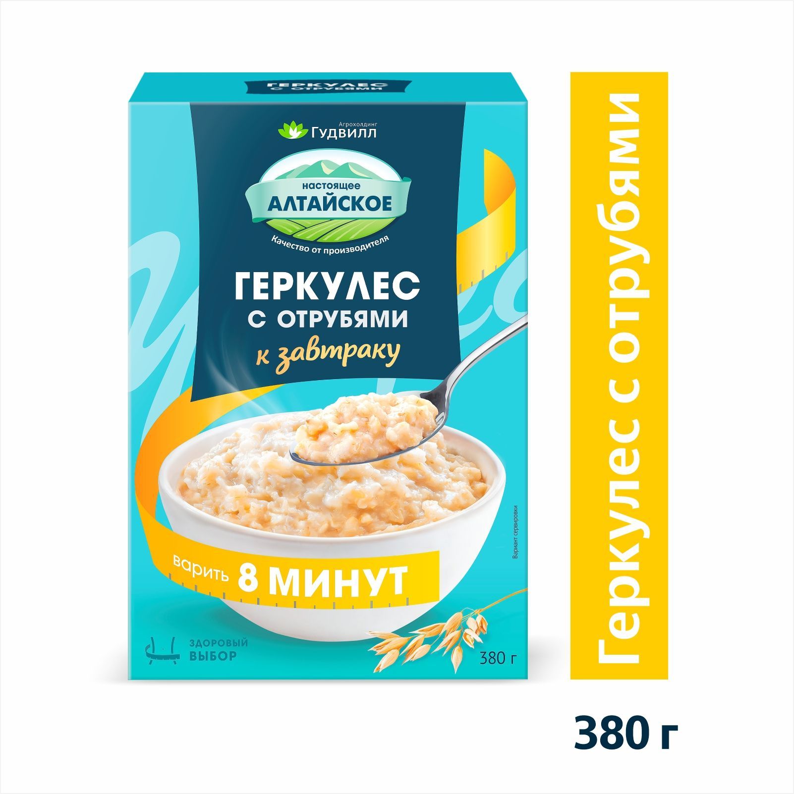 Геркулес с отрубями хлопья 380 гр. Гудвилл - купить с доставкой по выгодным  ценам в интернет-магазине OZON (891689685)