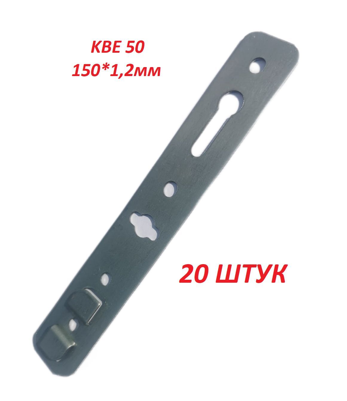Анкерная Пластина для Окон купить на OZON по низкой цене