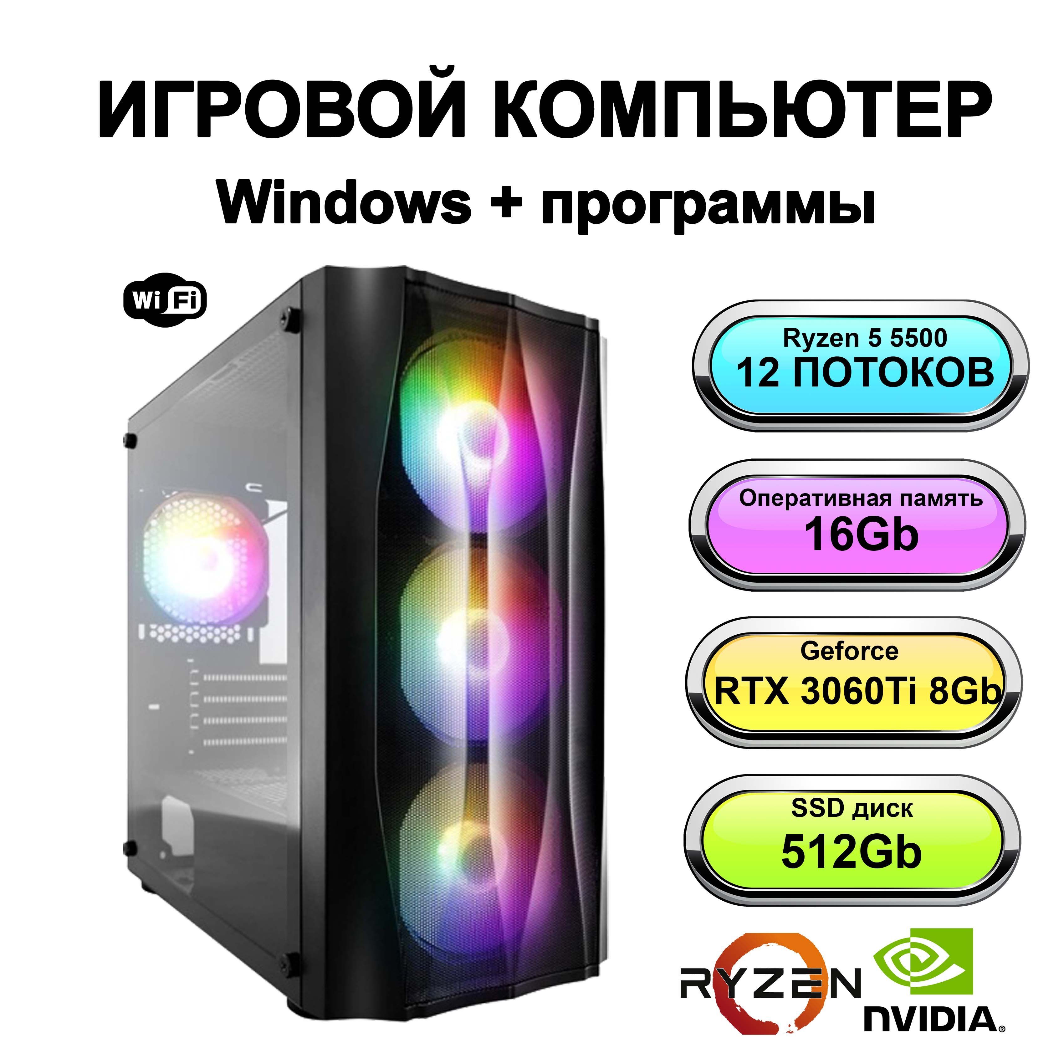 Купить Пк На Amd Athlon 3000g