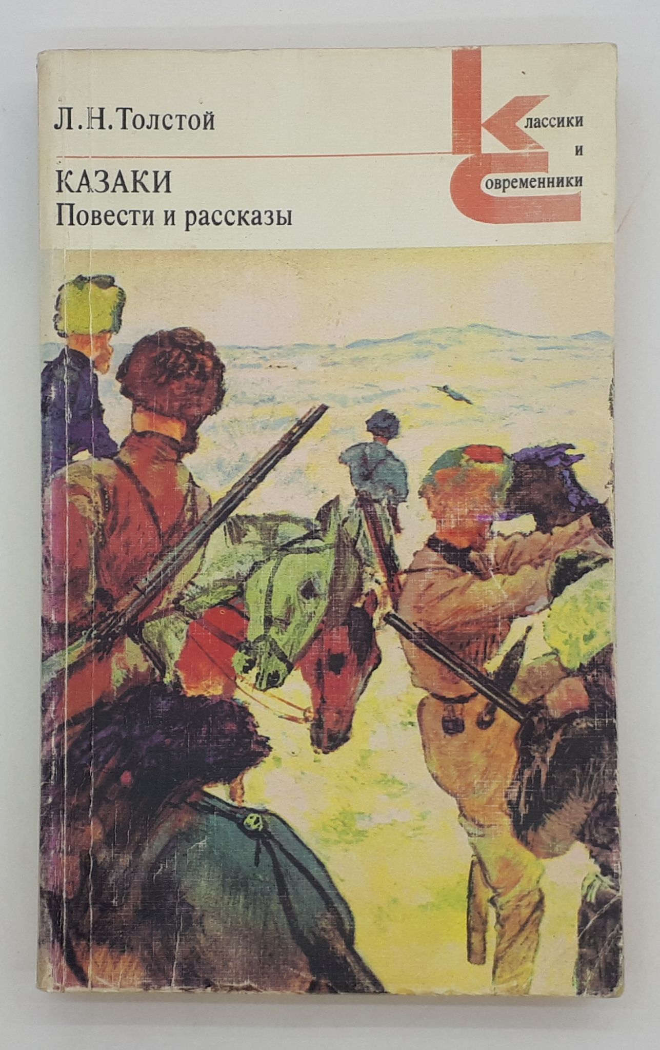 Картина время отрочества борис казаков