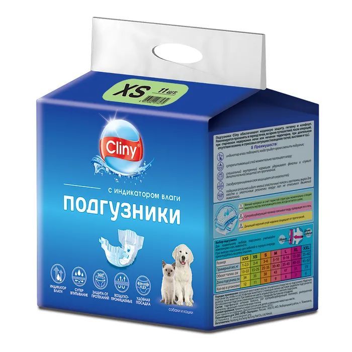 Cliny Подгузники для собак и кошек CLINY 11 шт размер XS 2-4 кг