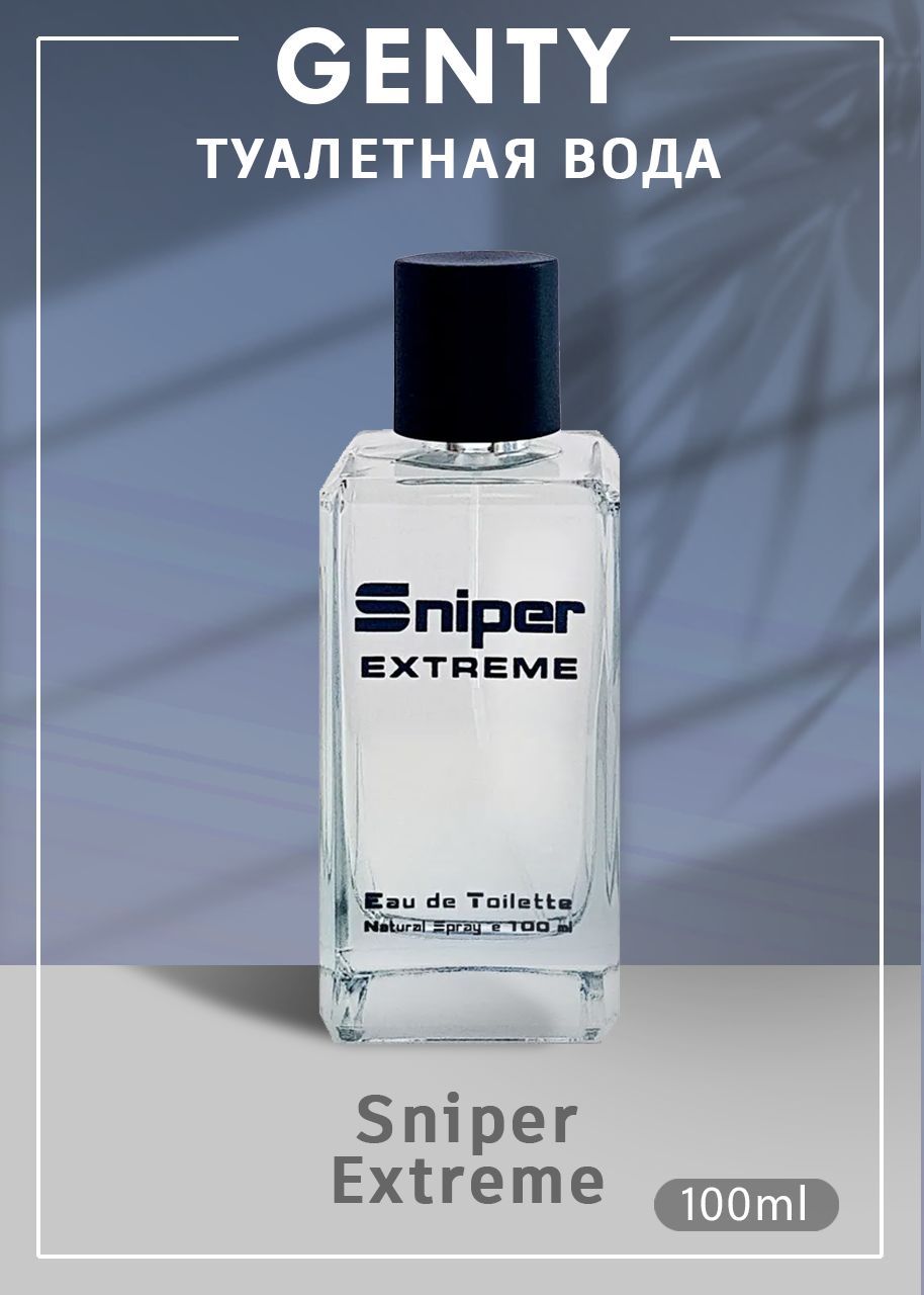 вода туалетная genty sniper extreme, мужская, 100 мл. Sniper туалетная вода. Sniper genty туалетная вода муж 100 мл. Sniper туалетная вода. туалетная вода sniper extreme edt 100 ml spray, parfums genty.