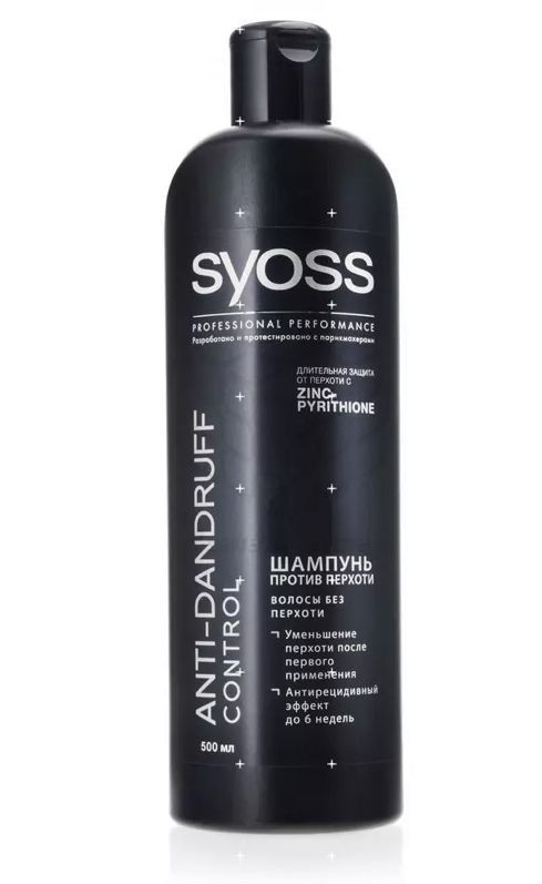 Syoss мужской. Шампунь Syoss men Control 450мл. Шампунь Syoss men Anti-Dandruff 450мл. Syoss шампунь Anti-Dandruff Control. Syoss шампунь 500мл Anti-hair.