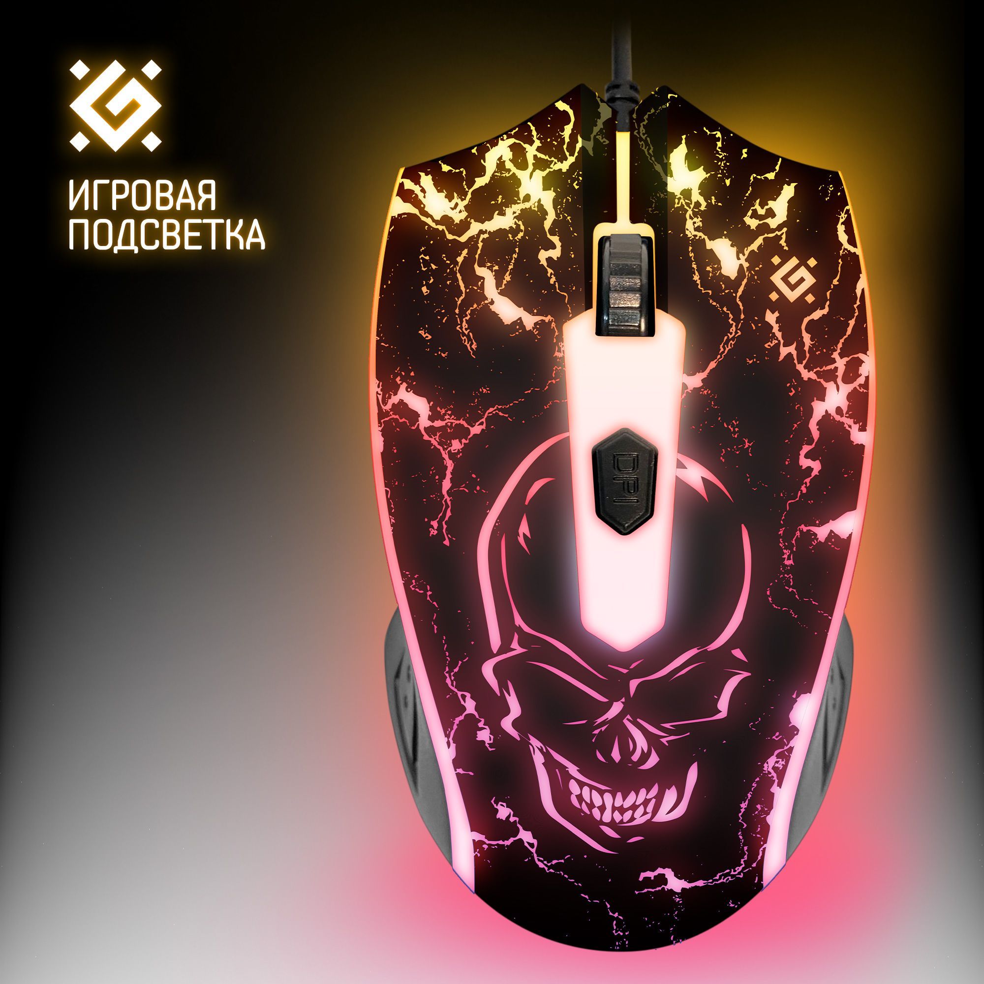 Игровая Мышь для Драг Клика купить на OZON по низкой цене