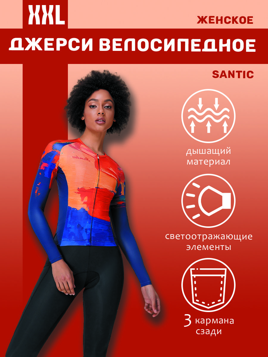 ВелокурткаSantic