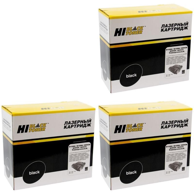 Картридж hi-black №706. Картридж hi-black q6471a, c. Картридж hi-black hb-spc252bk. Картридж hi-black hb-101r00474. Hi black отзыв.