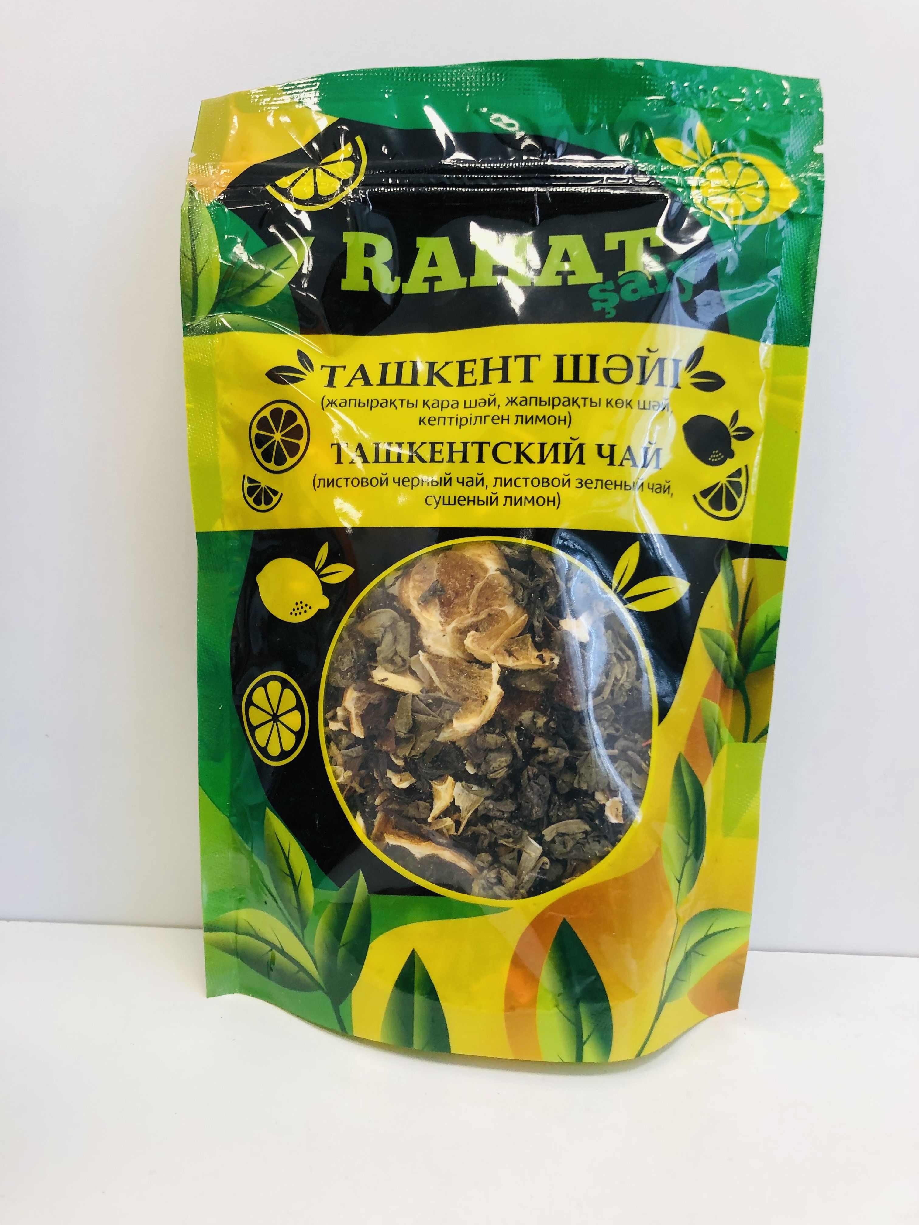 Чай крупнолистовой Рахат Ташкентский с лимоном Rahat Taskent Limon 150гр  2шт - купить с доставкой по выгодным ценам в интернет-магазине OZON  (800363785)