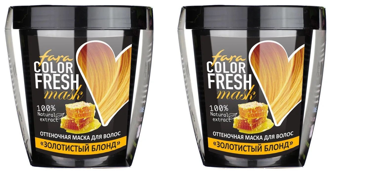 Fara color fresh маска. Фара колор Фреш маска. Fara Color Active бальзам. Fara Color Fresh. Фара 10.81 белое золото отзывы.