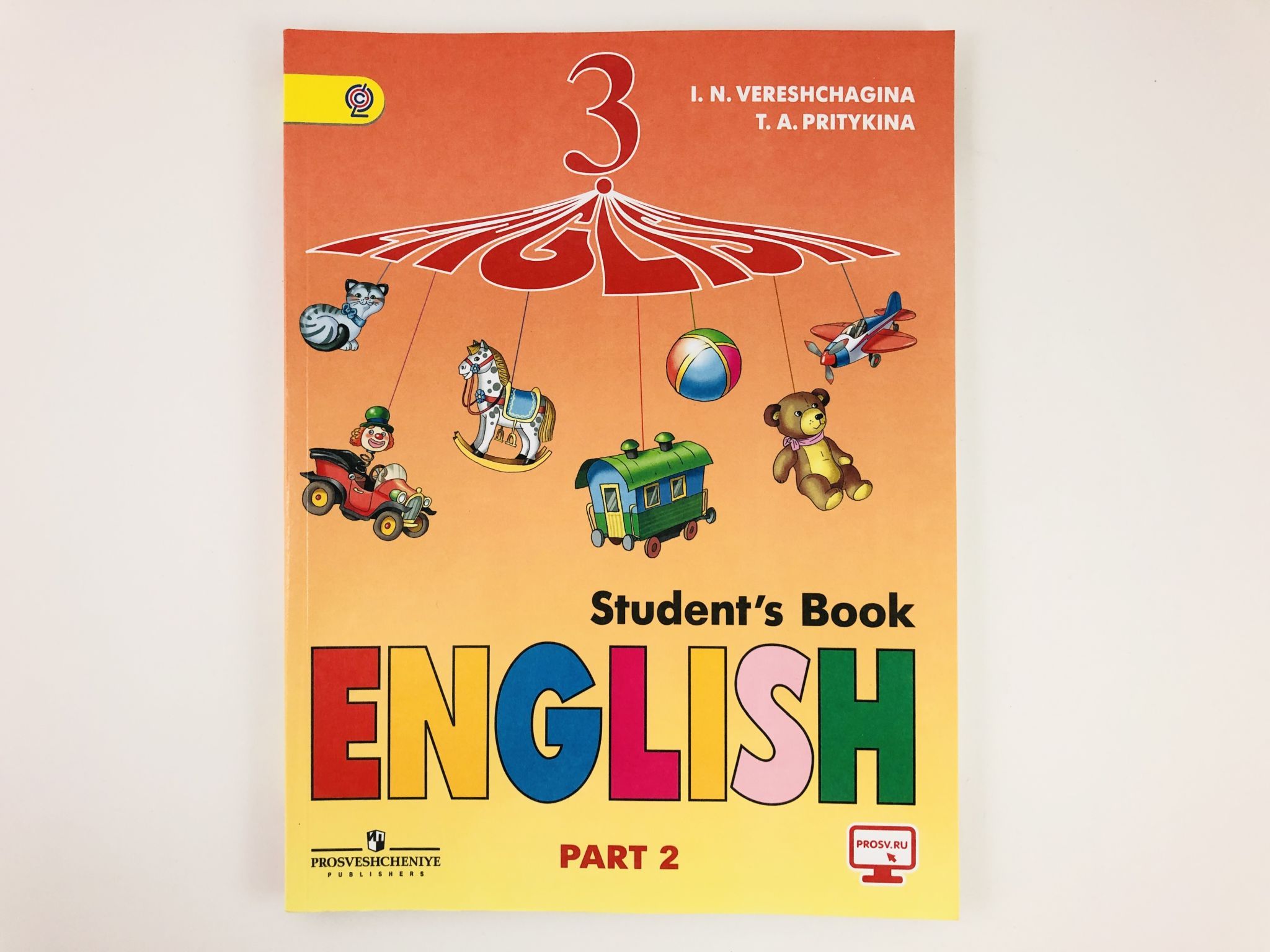 Учебник английского языка верещагиной 3 класс. Английский 3кл Верещагина Притыкина. Верещагина и. н., Притыкина т. а. 