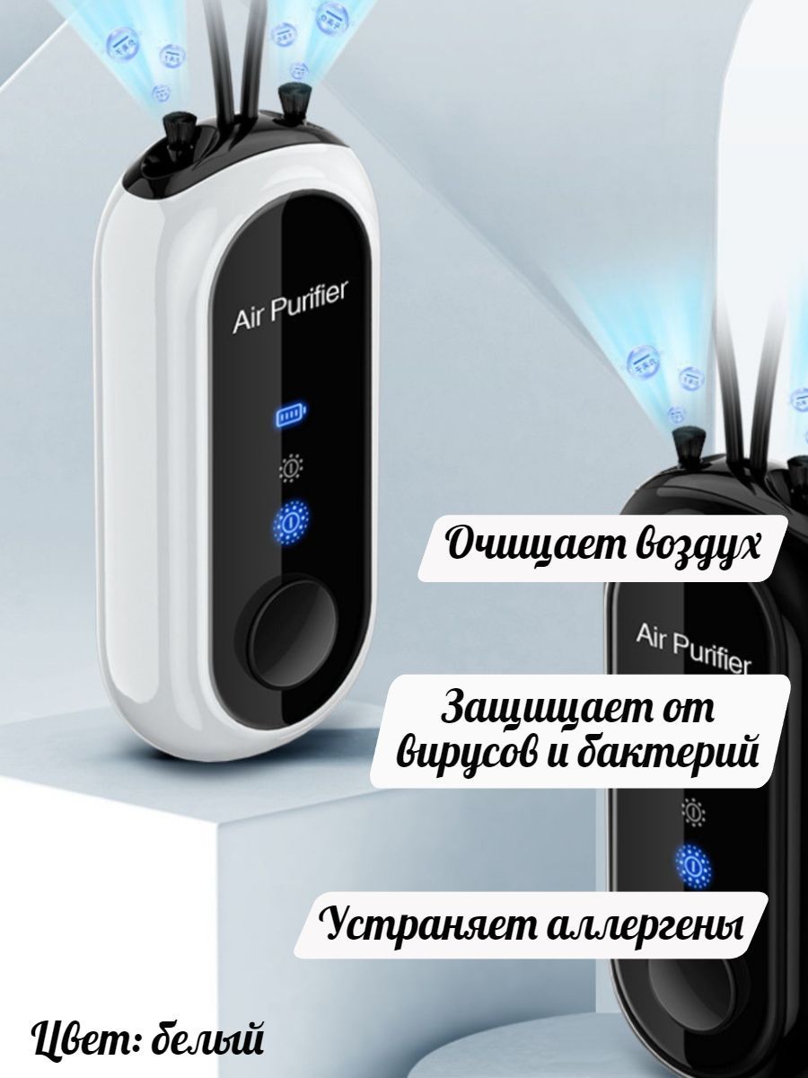 Очиститель воздуха Air Purifier 01, черный, белый - купить по выгодным  ценам в интернет-магазине OZON (565134245)