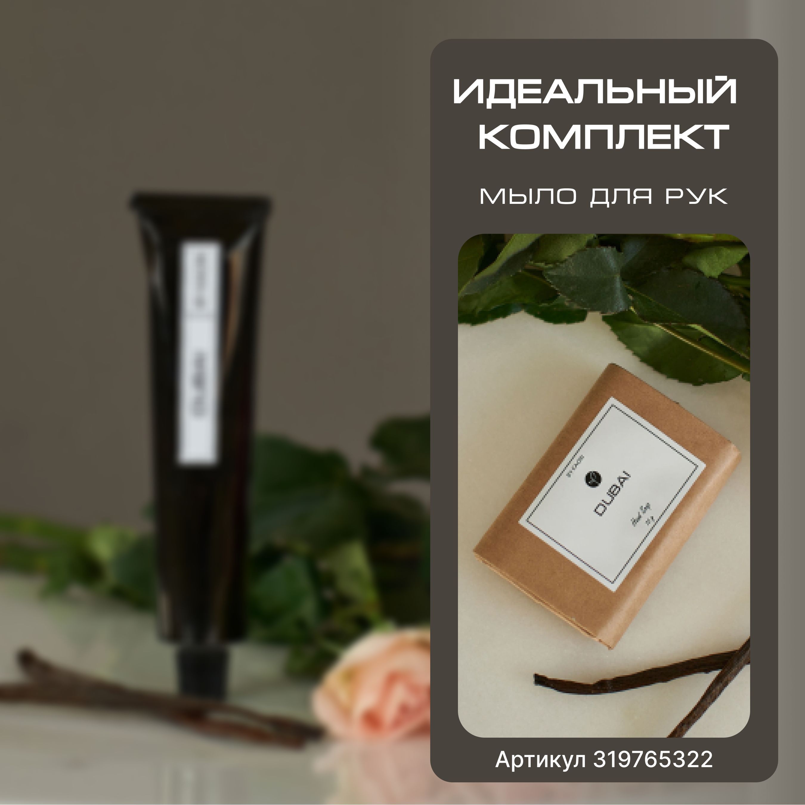 Kaori крем. Крем для рук Kaori. By Kaori крем. Крем для рук Каори. By Kaori крем для рук 100 мл