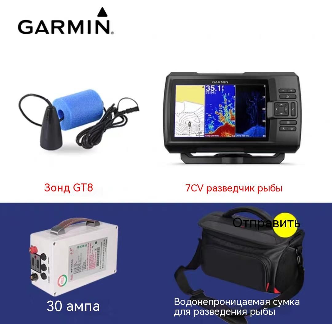 Garmin striker vivid 7cv