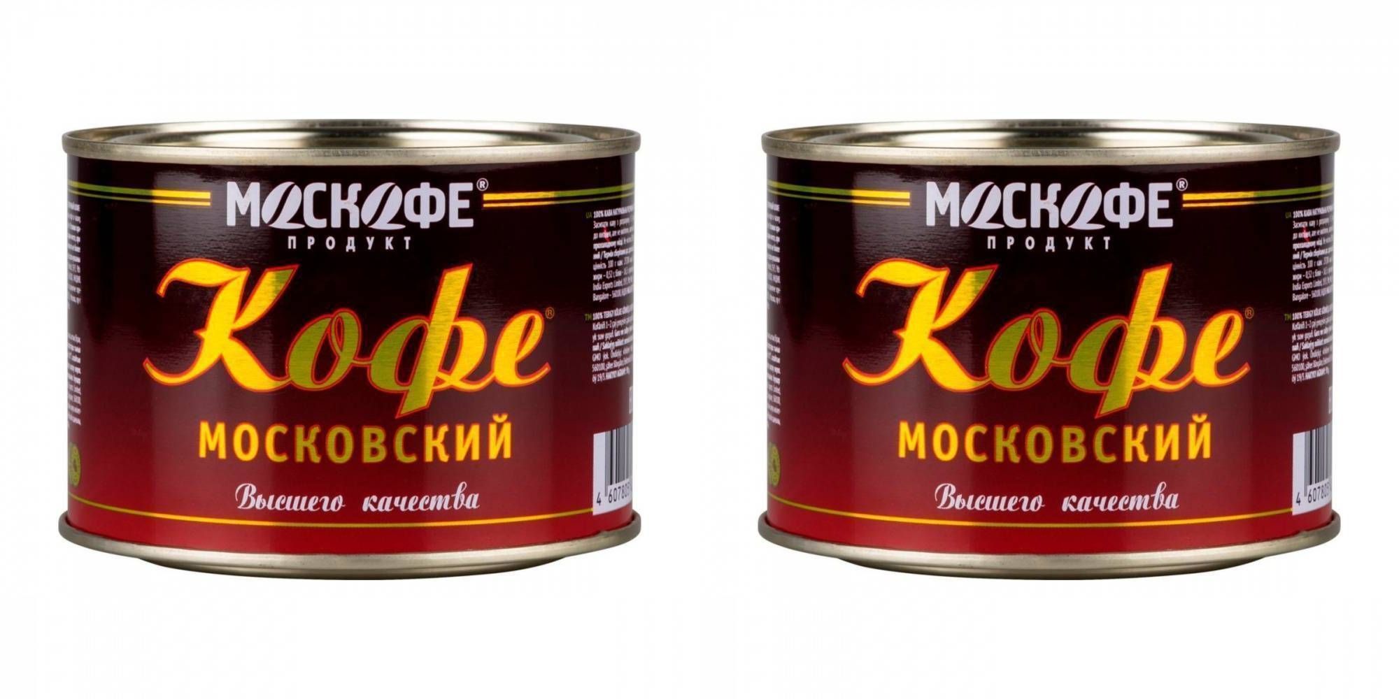 Кофе растворимый московская. Кофе московский. кофе &quot;московский&quot; порошок 75г.