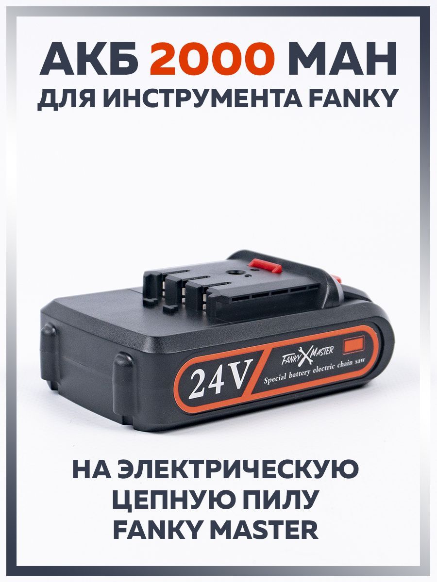 Купить Аккумулятор Город Хабаровск