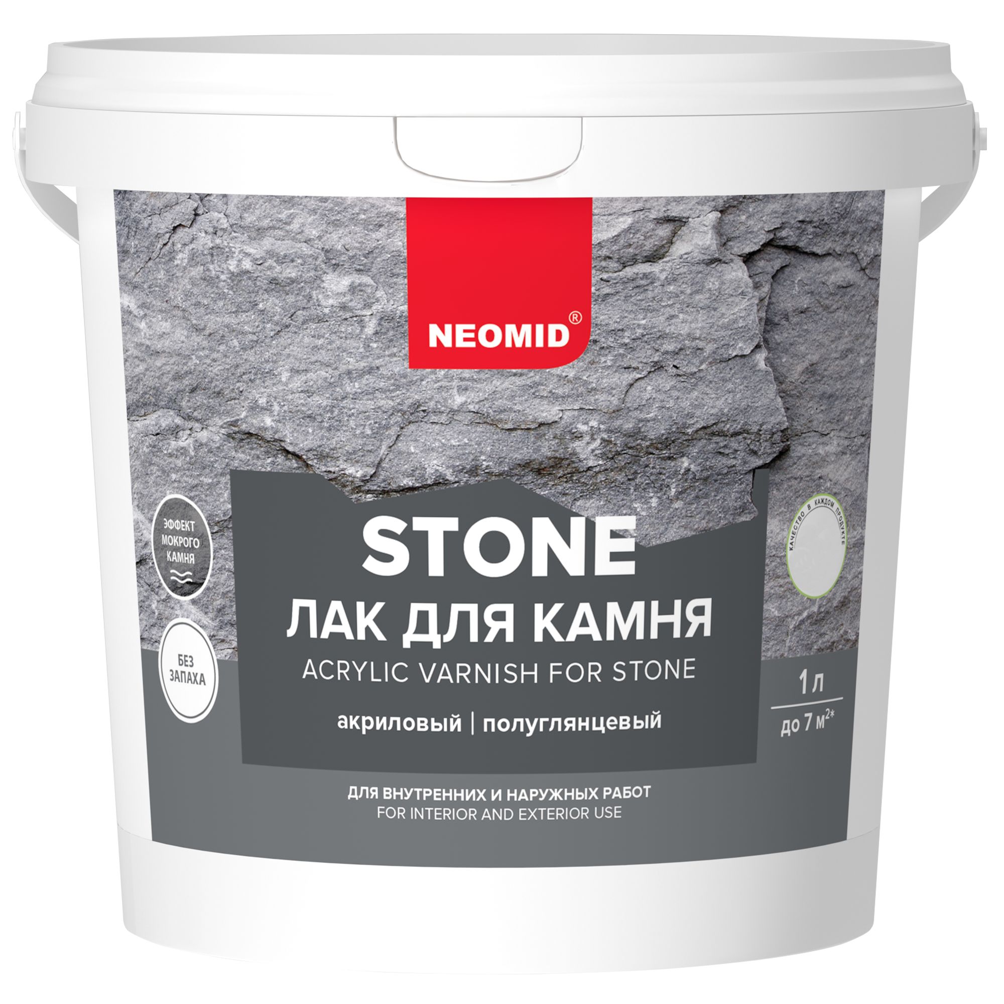 Лак для камня Stone 1 л прозрачный, ZR386484641