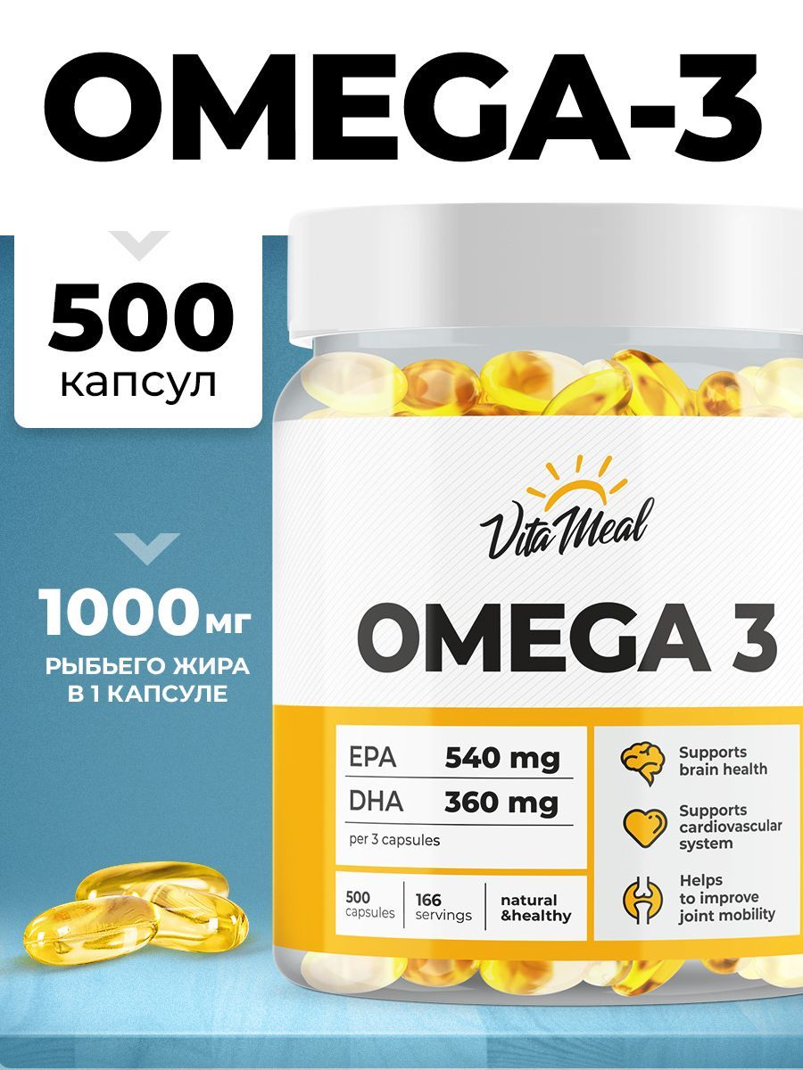 Омега 3 Vita Meal купить на OZON по низкой цене