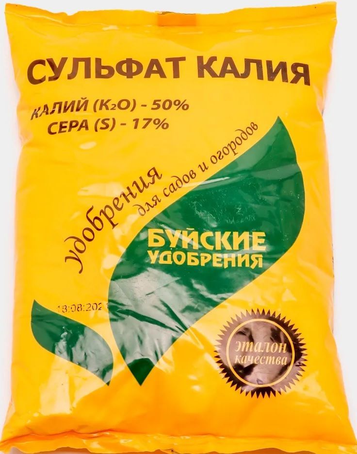 Сульфат калия удобрение. Сульфат калия. Сульфат калия подкормка картофеля. Сульфат калия подкормка картофеля. Сернокислый калий.