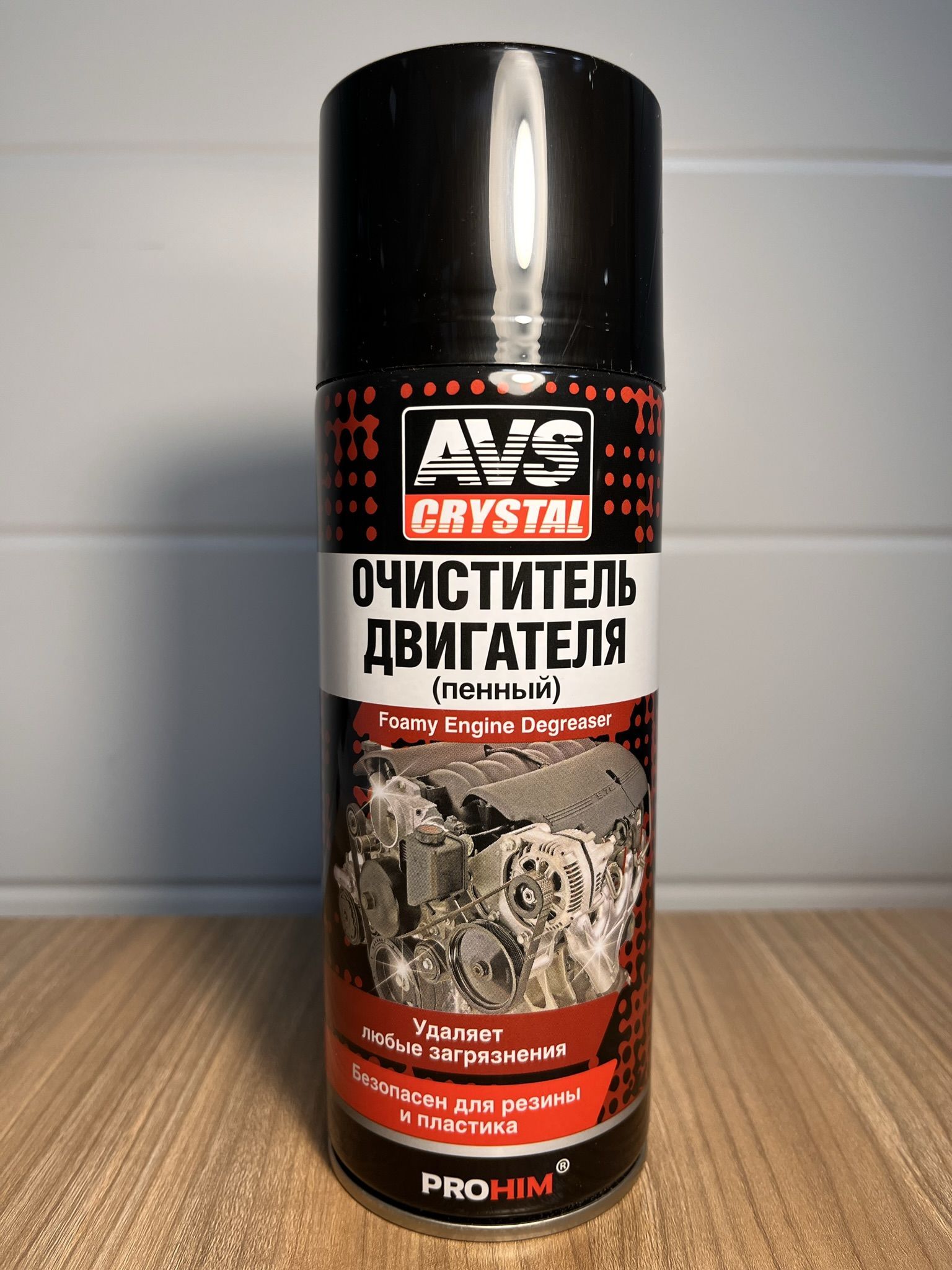 "g-power" очиститель стекол пенный, аэрозоль 650 мл. очиститель битума molecules, аэрозоль, 520мл, mls019. пенный очиститель двигателя абро. очиститель molecules mls 208 для двигателя пенный. пенный очиститель двигателя абро артикул.