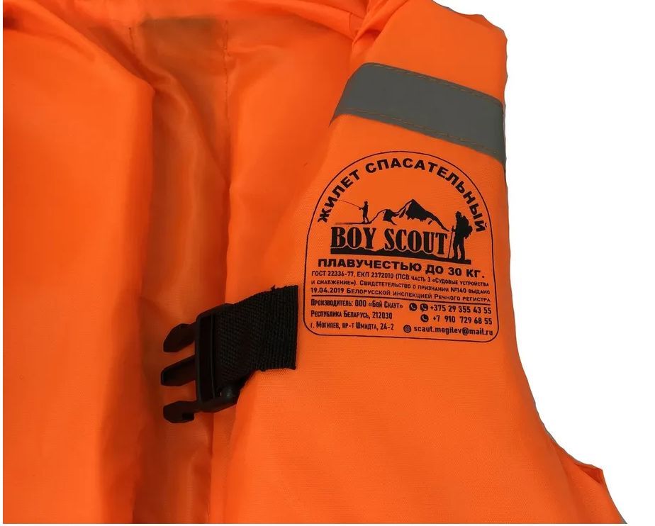 Жилет 30 кг. Жилет Expedition Vest 30-50. Бронежилет 30 кг