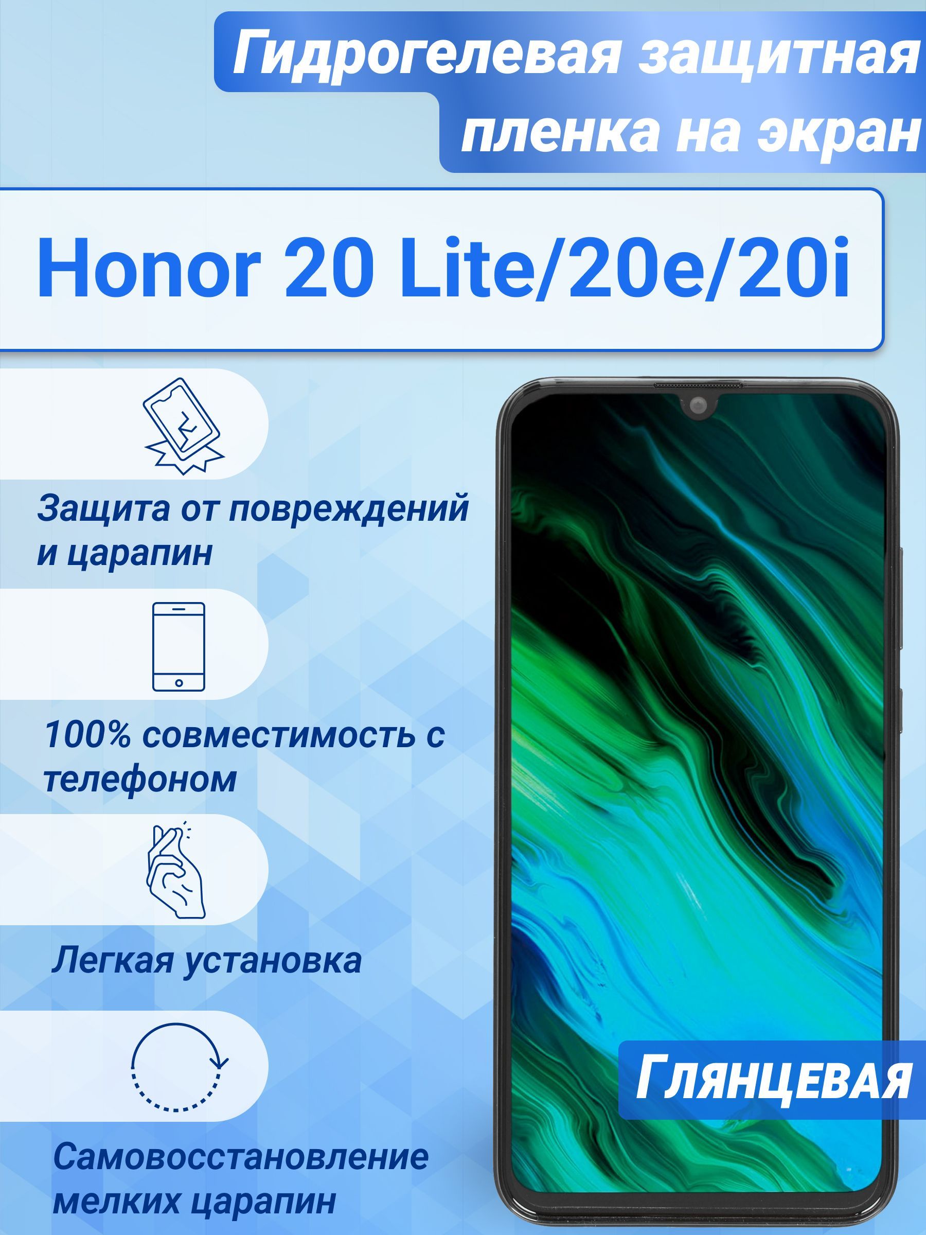 Защитная пленка HD_40+ - купить по выгодной цене в интернет-магазине OZON  (812087022)