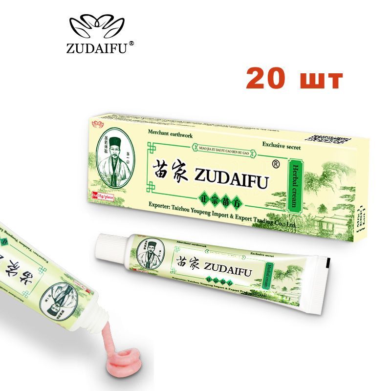 Zudaifu крем. Мазь от псориаза " zu dai Fu Gao", 15гр. 300р.. Zudaifu. Зудаифу крем. Крем от псориаза гормональный.