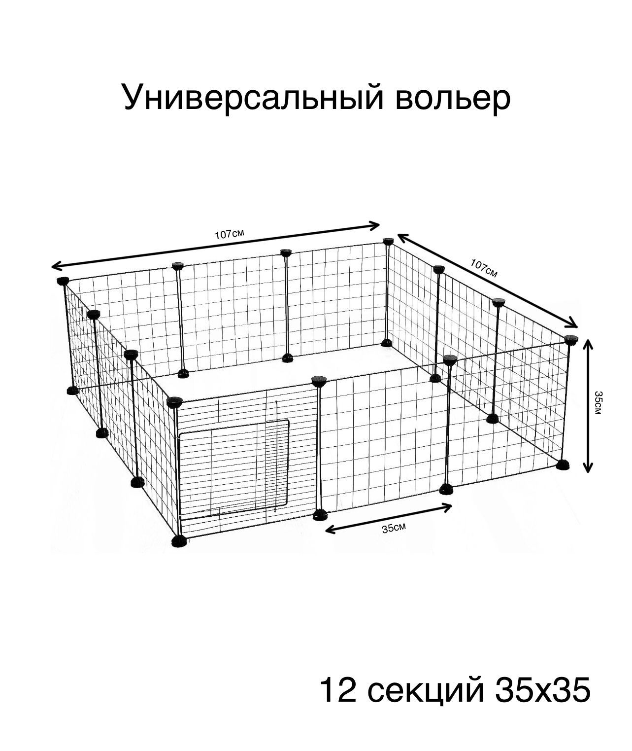 Вольеры Для Собак Симферополь Купить