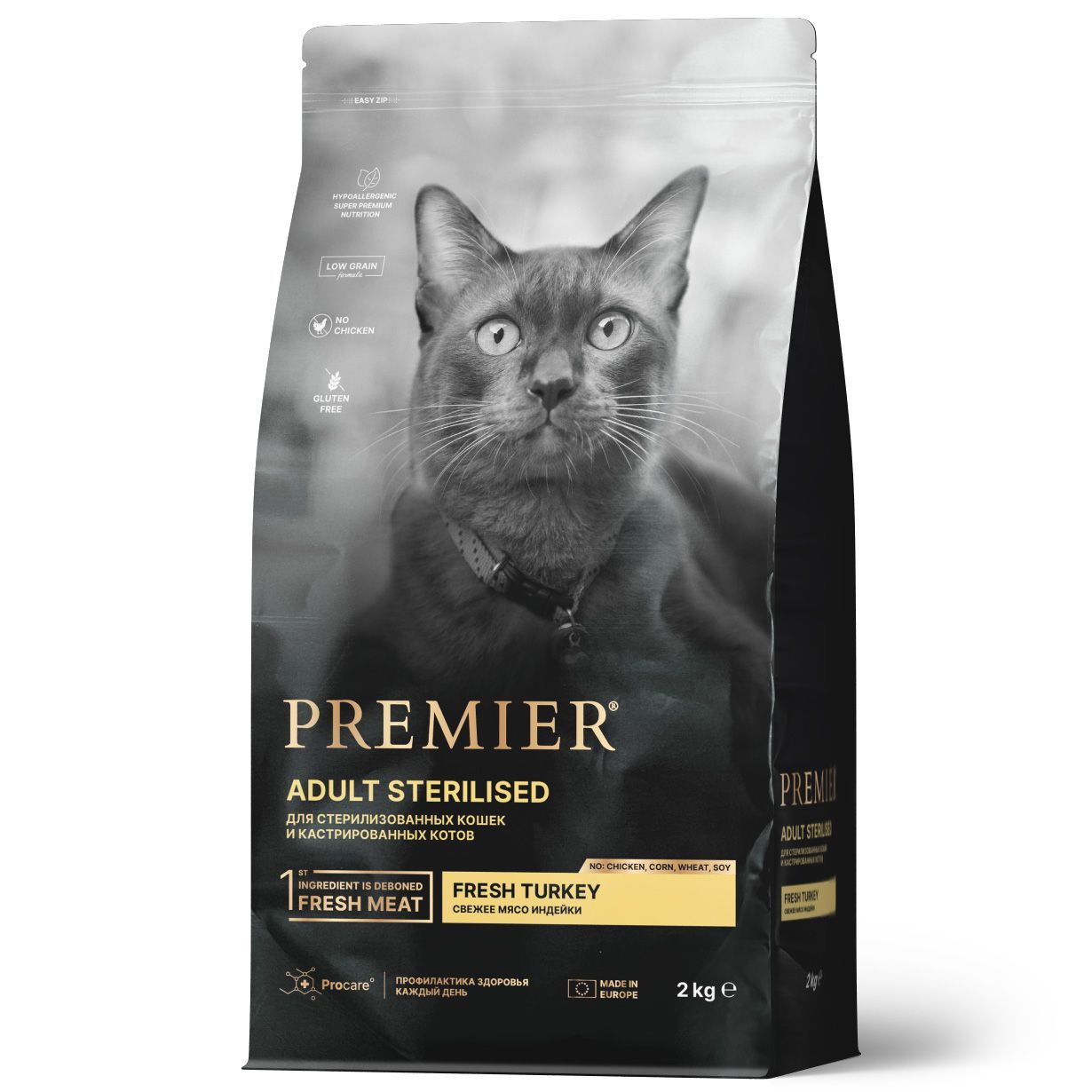 Premier Cat Turkey STERILISED (Свежее мясо индейки для кошек) 2 кг