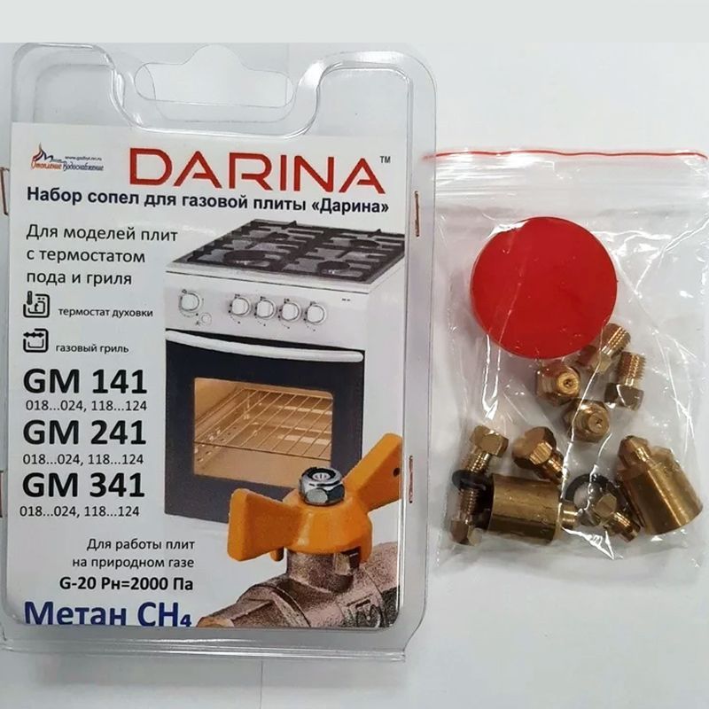 Газовая Плита Darina G 4001 Купить