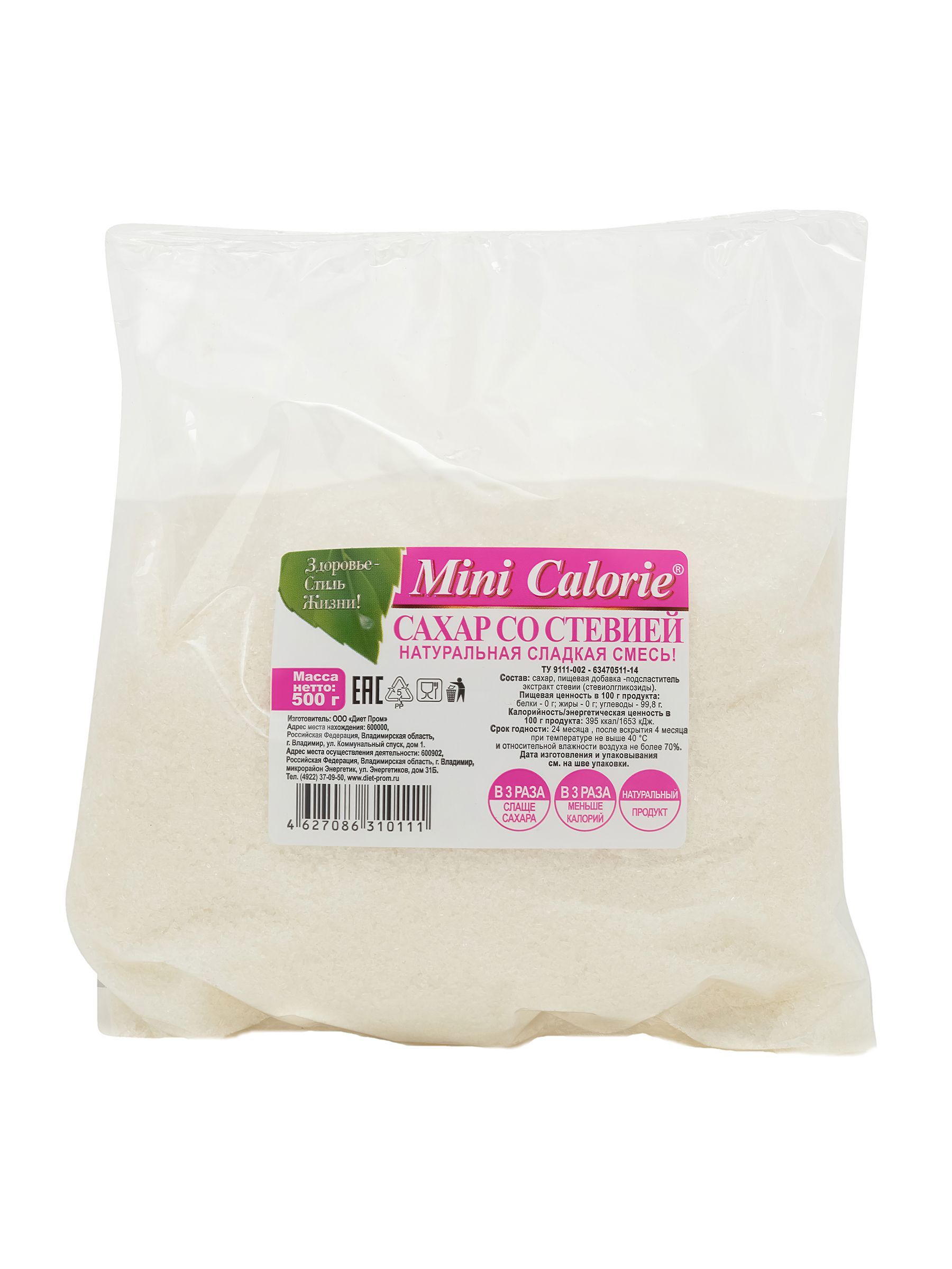 соленый песок. Fit parad сахарозаменитель эритрит. заменитель сахара мастер шейп №2 фит парад 45 г к/к питэко. Fit parad сахарозаменитель вкусы. изомальт вальде 500гр.