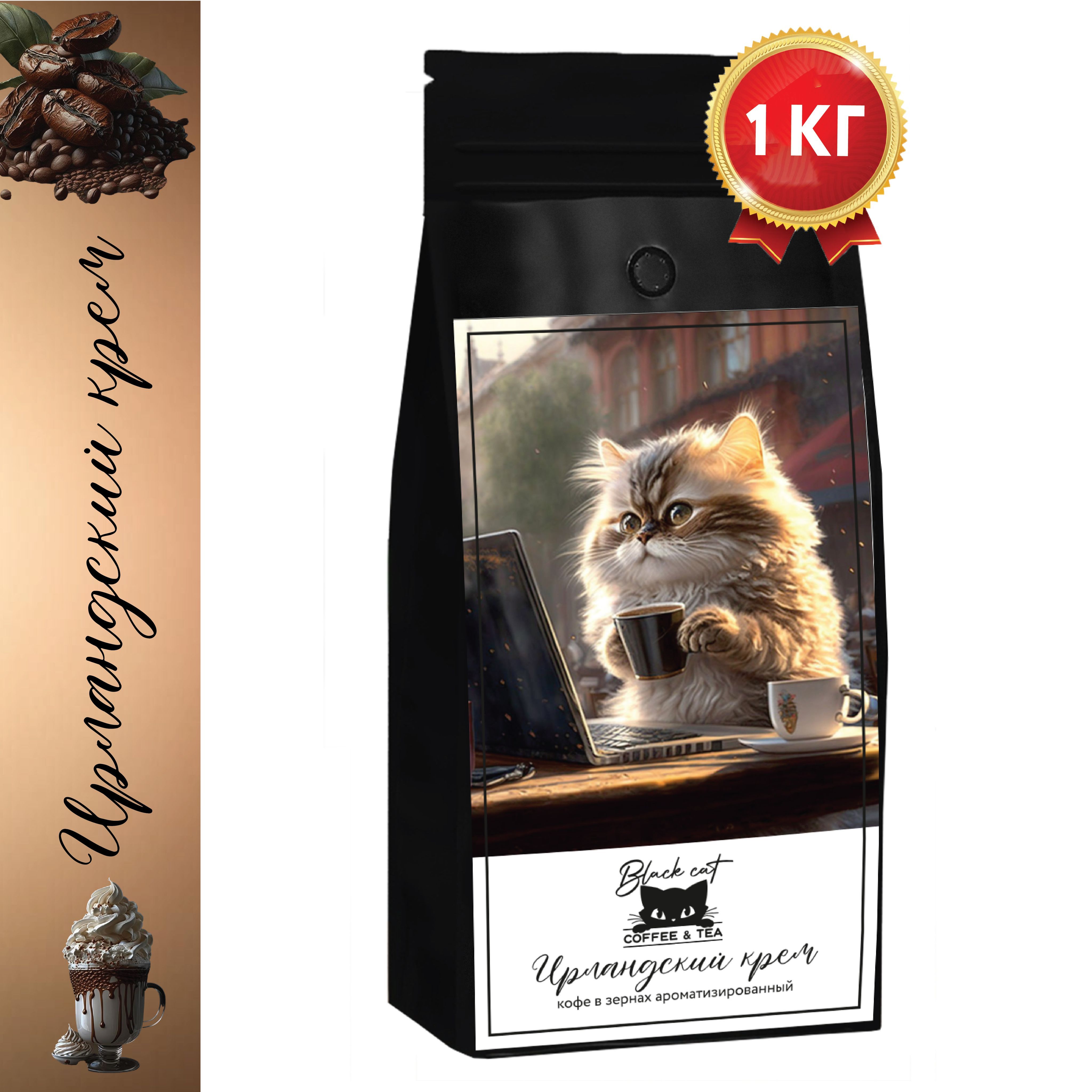 Правдивая история Копи Лювак: почему кофе, добытый из кошачьего помета — это дрянь