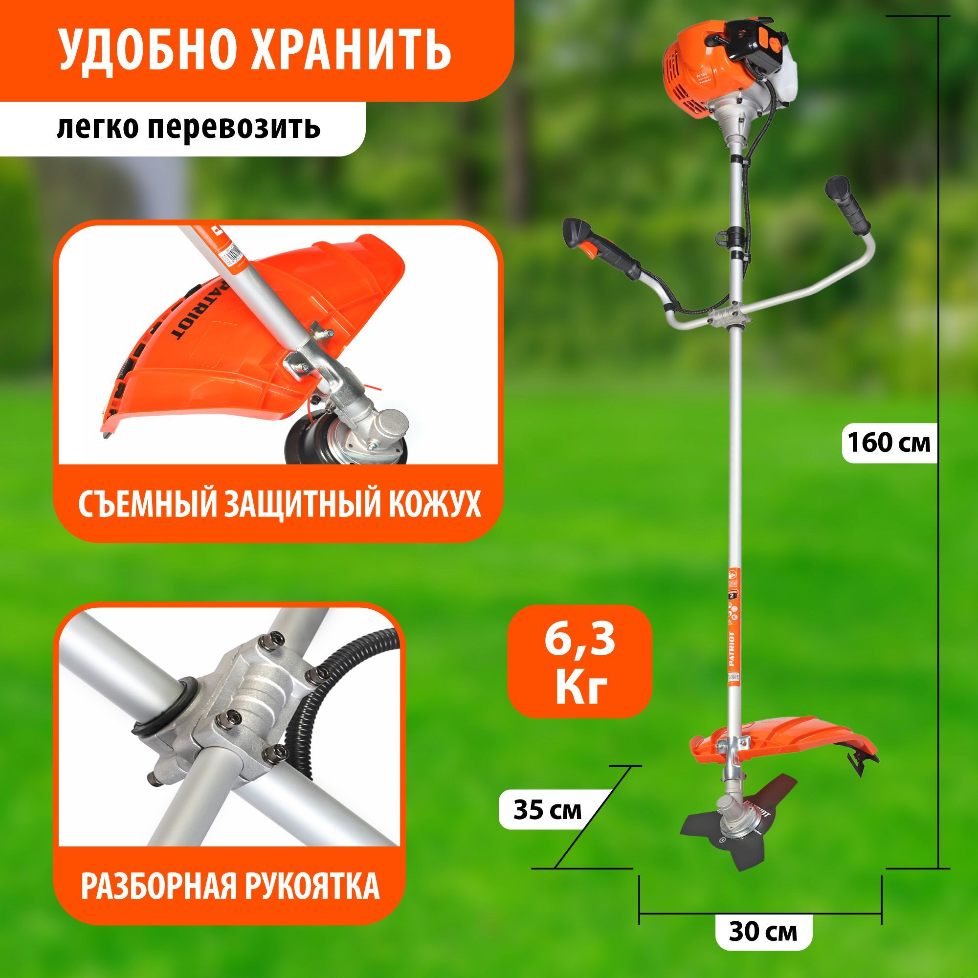 Бензиновый триммер pt 553