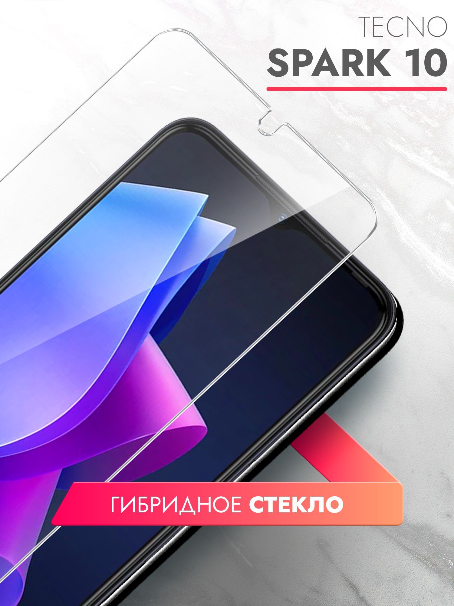 Spark 10c отзывы. Techno Spark 10. Techno Spark 10 Pro. Стекло для Техно 10 про. Tecno Spark 10 narx