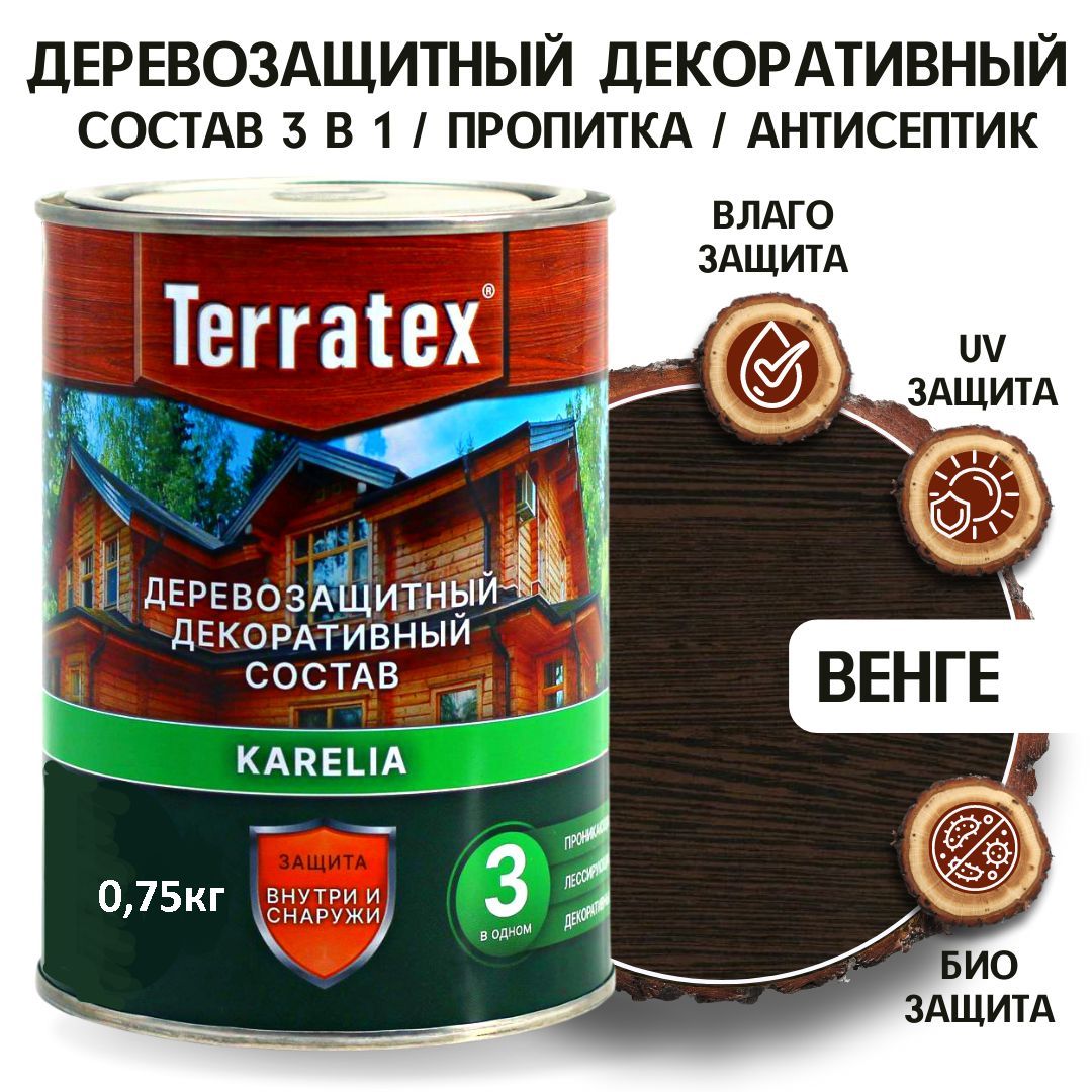 Строительный антисептик TERRATEX Водооталкивающий, Глубокого проникновения  - купить по выгодной цене в интернет-магазине OZON (340642259)