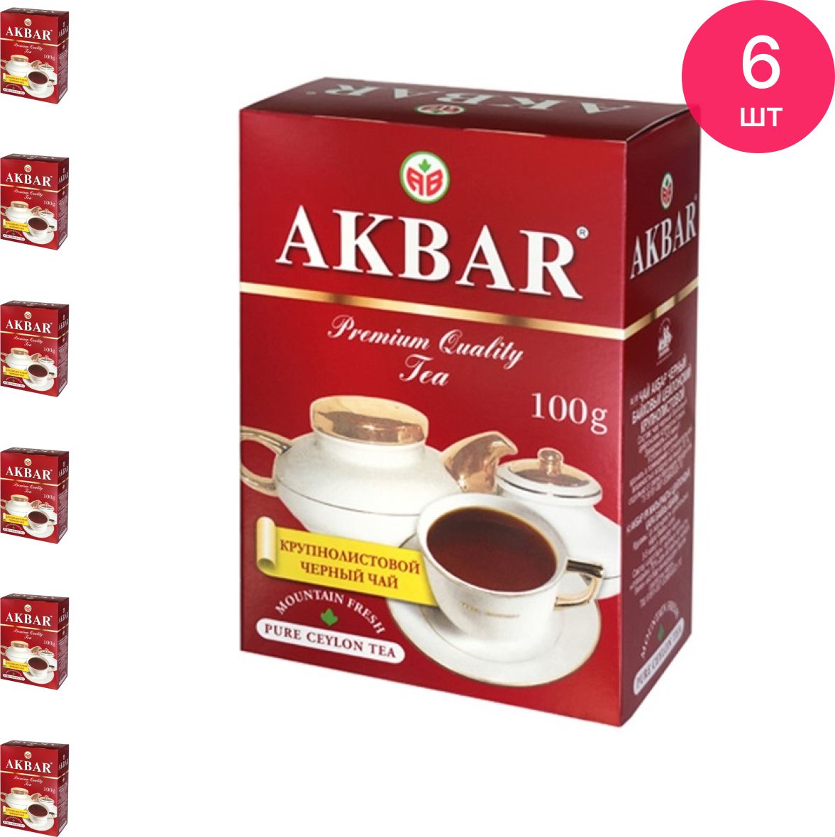Акбар это