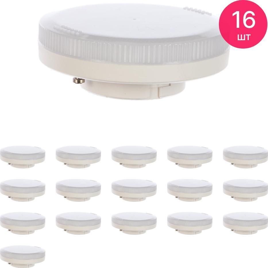 Ecola t7pv20elc. Лампа светодиодная ecola t7pw23elc, gx70, gx70, 23вт. Экола gx70 n50 накладной матовый. Ecola t7pv20elc. Лампы ecola gx70 20w 4200.