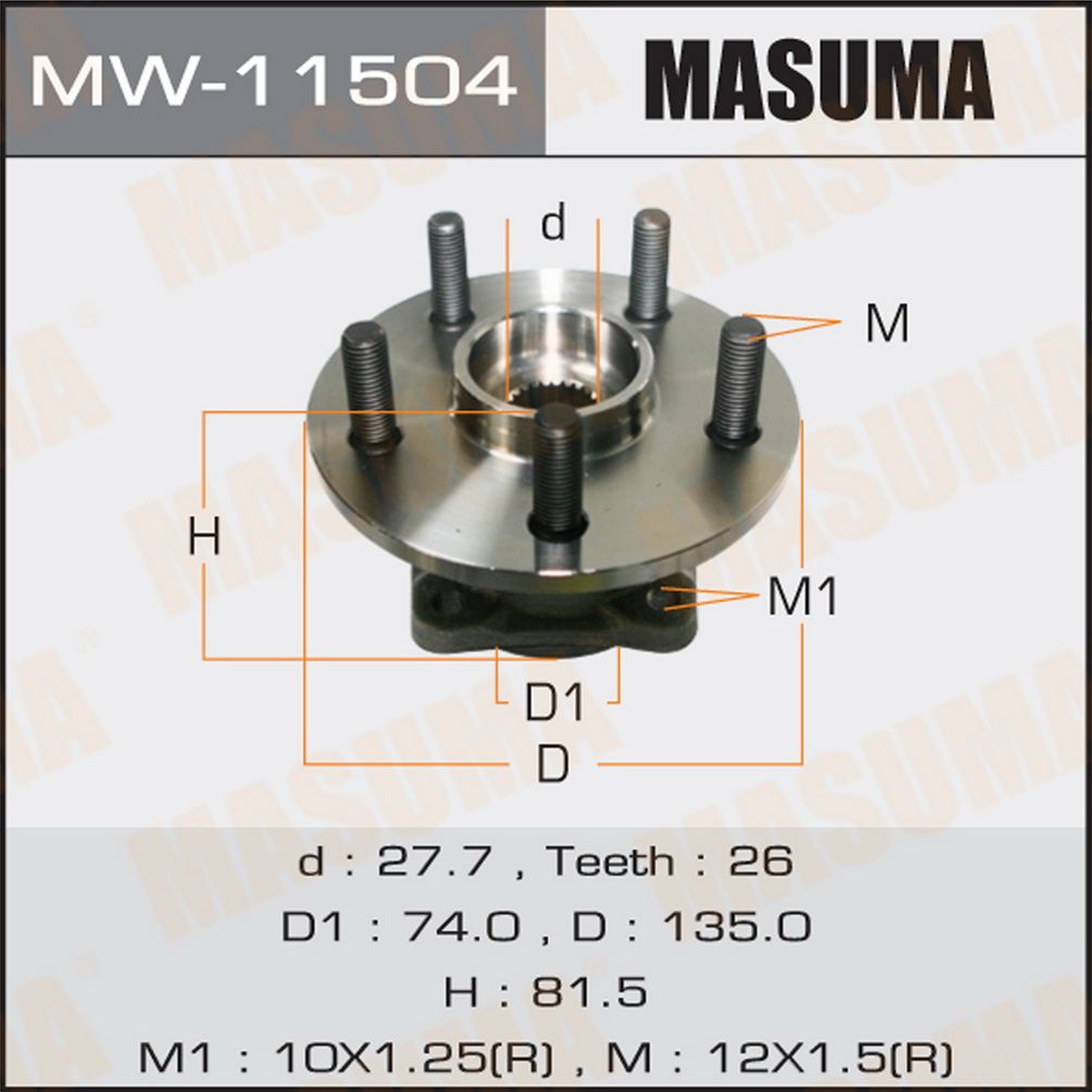 Подшипник ступичный задний MW11504