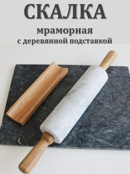 YaraShop Скалка с крутящимися ручками