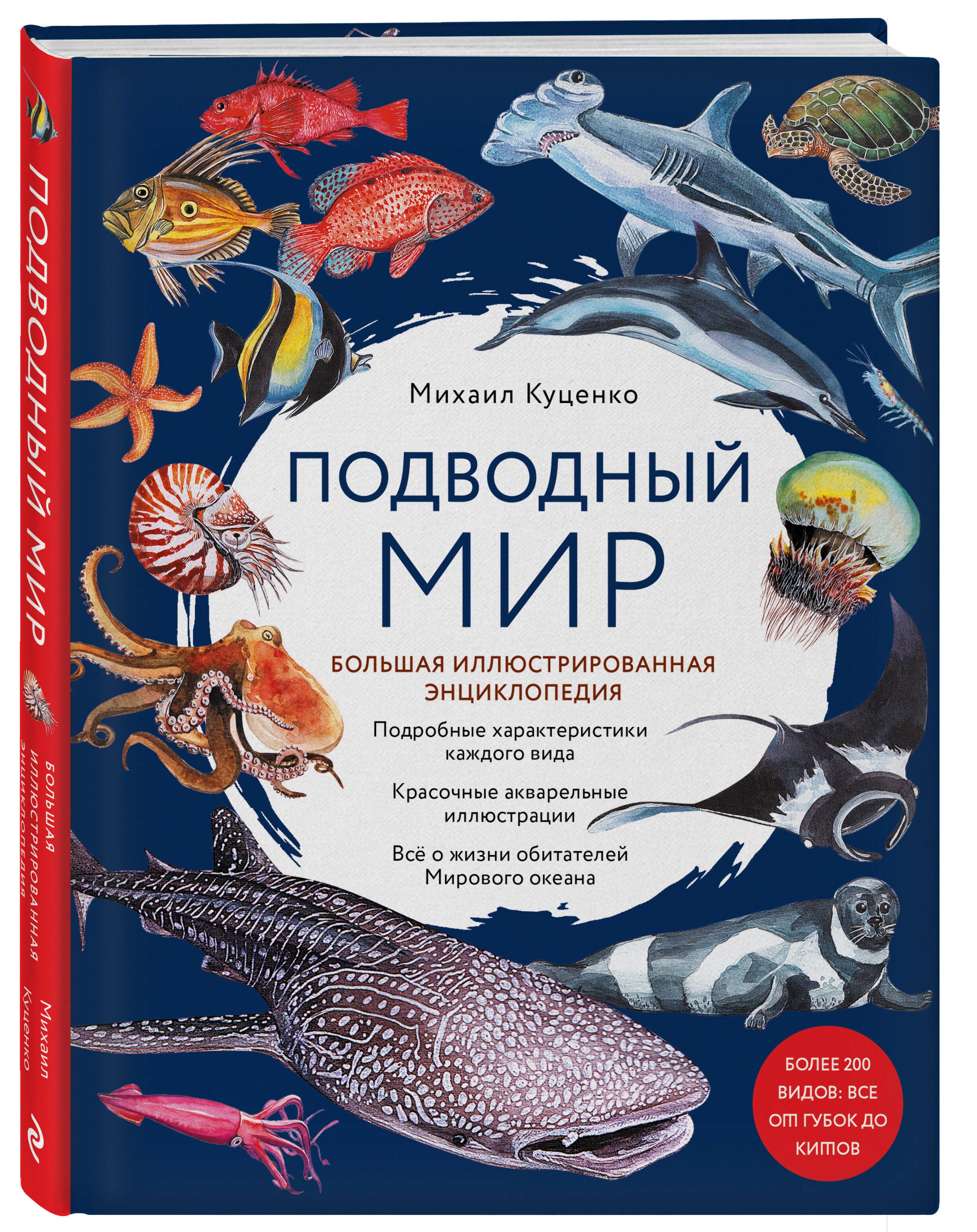 Михаил Гетьман “Большая Фарма” – купить в интернет-магазине OZON по низкой  цене