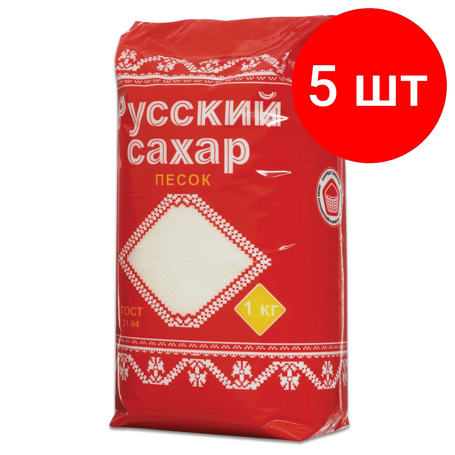 Русский Сахар 1 Кг Песок Купить
