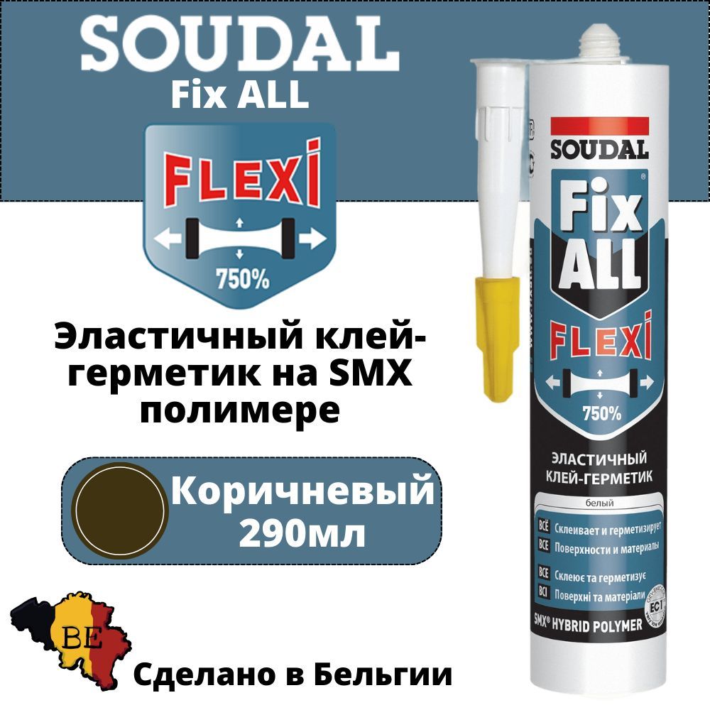 Клей-герметик гибридный (жидкие гвозди) Soudal Fix All Flexi, Коричневый, 290мл