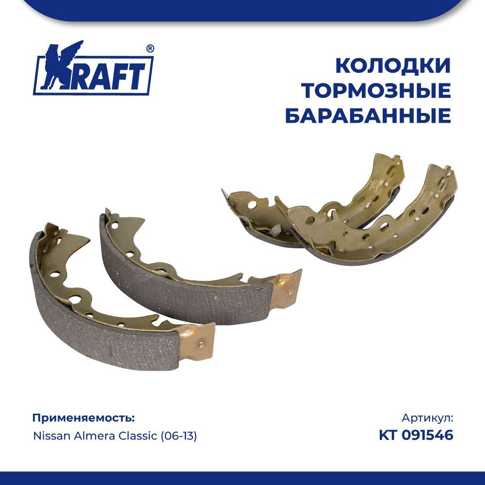 Колодки Тормозные Передние Ниссан Купить Тольятти