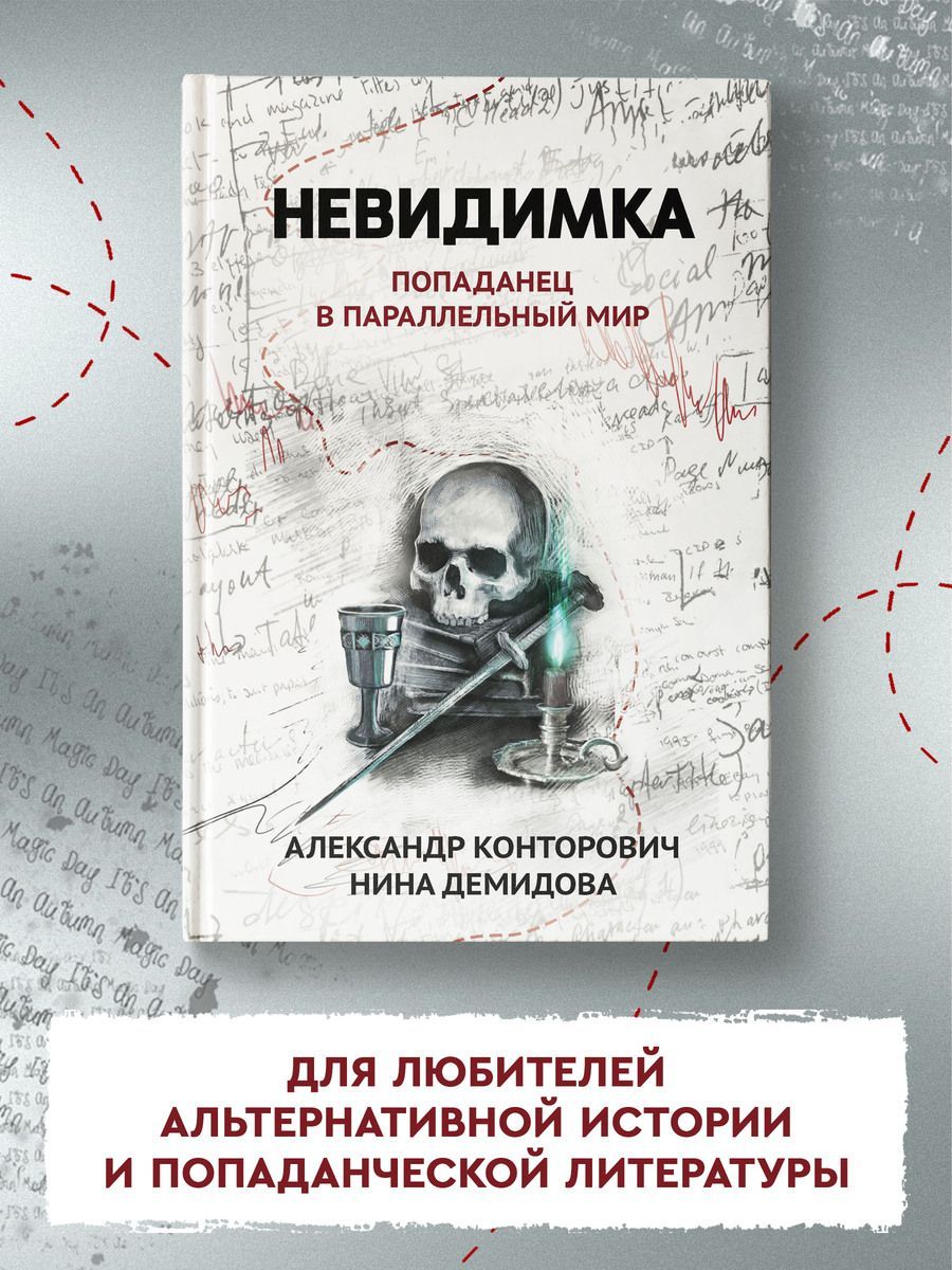 А вот услуга, оказанная верховной власти, опасна вдвойне, ибо подчеркивает,...