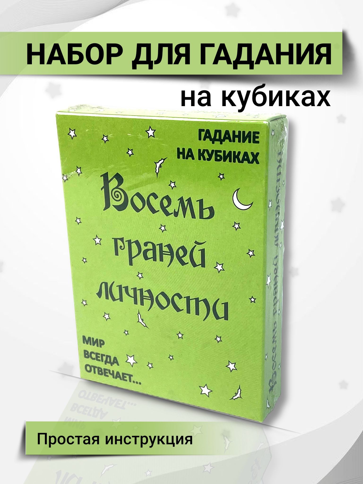 Цыганское гадание онлайн на возврат денег «Вернут ли мне долг?»