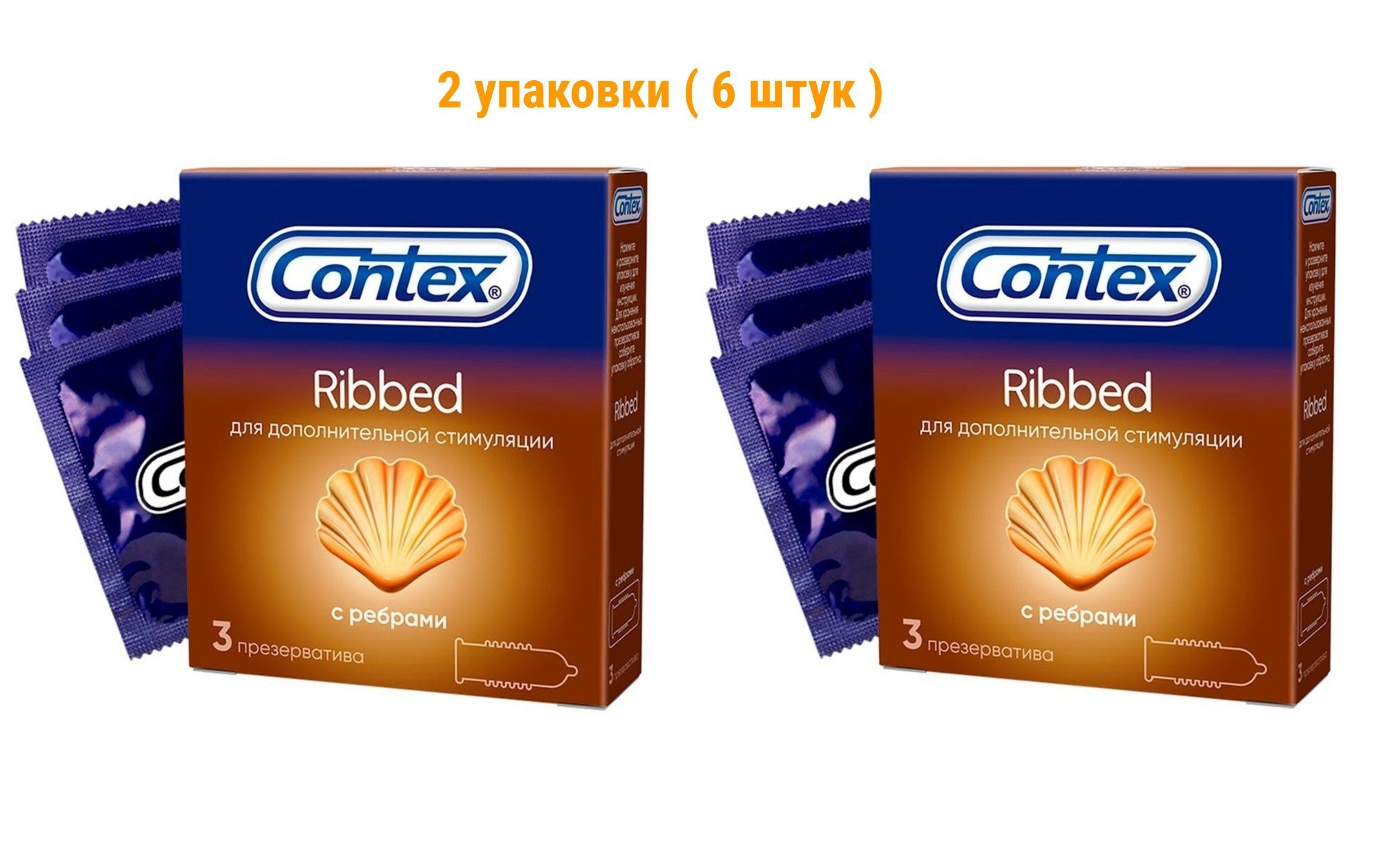 Contex ribbed