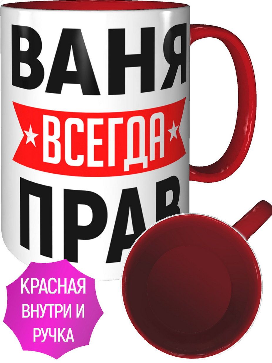 Суши ваня заказать фото 111