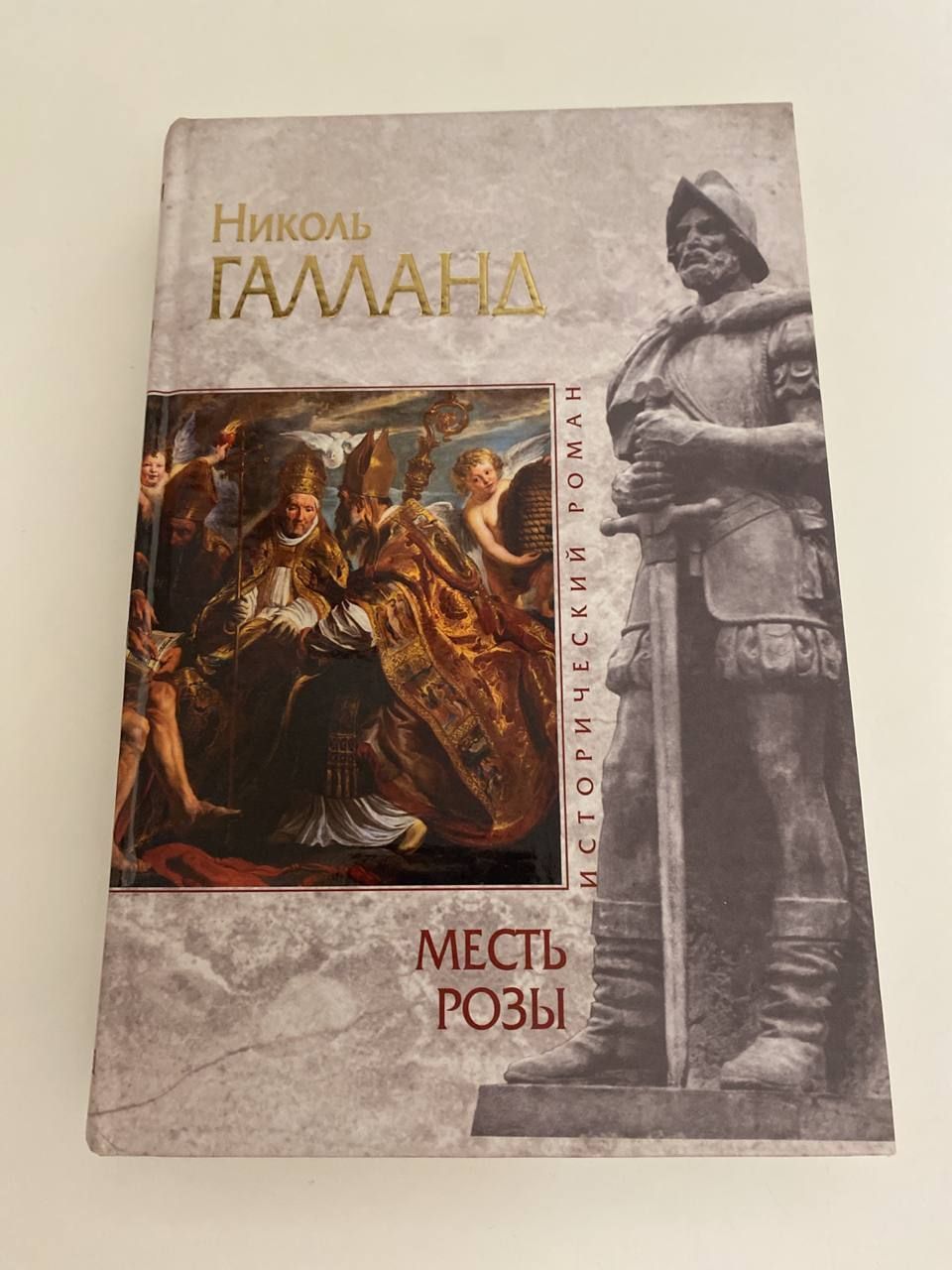 фанфик александр н и месть волшебного фото 61