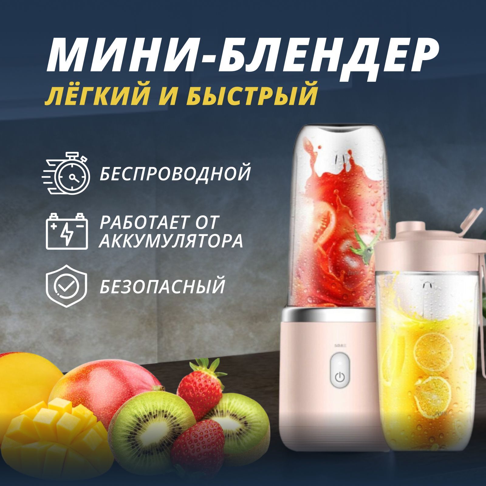 Блендер Freedom Concept 23/Blend01-1 купить по низкой цене с доставкой в  интернет-магазине OZON (976881472)