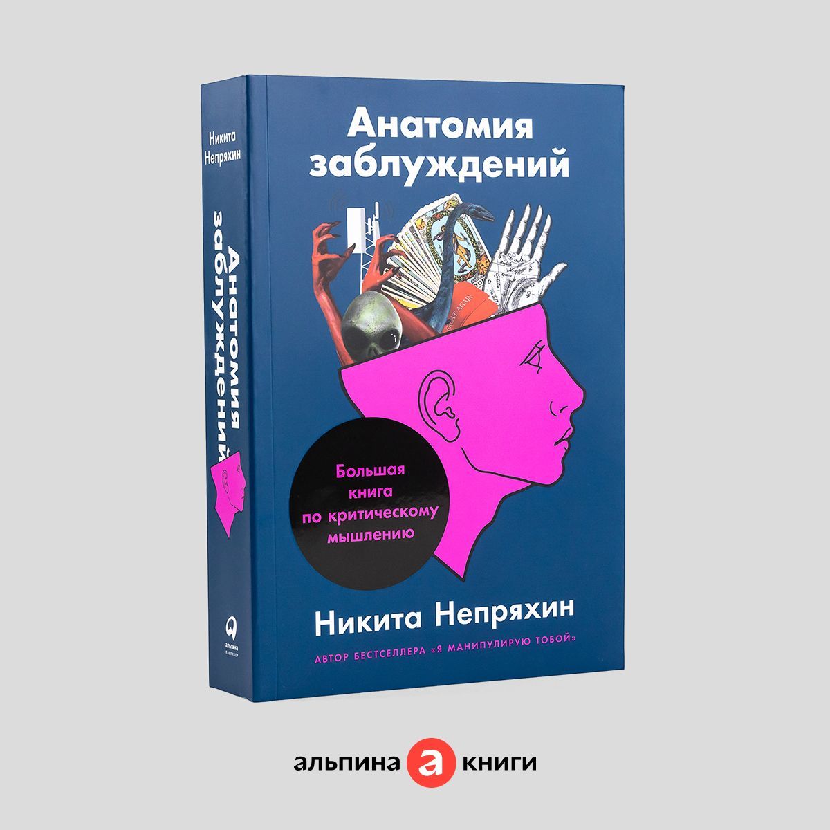 Смотреть Ответ – купить в интернет-магазине OZON по низкой цене